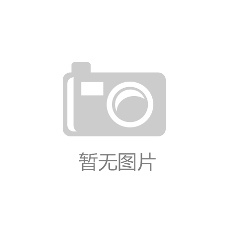 天猫发布高校消费趋势北京地区购买力强【js金沙官网登录手机版】